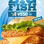 Harina De Pescado Grande Bk